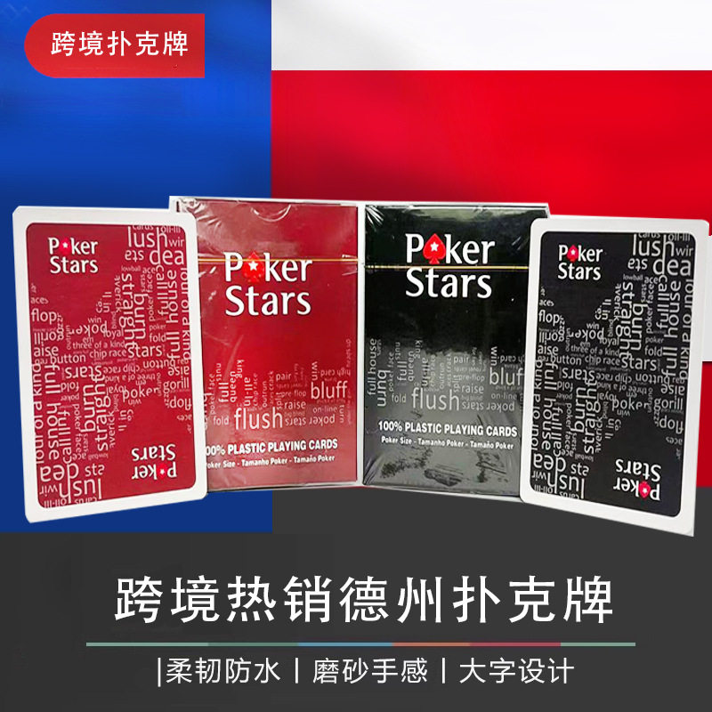 ไพ่เล่นเกมพลาสติกเคลือบฝ้าแบรนด์ดังข้ามพรมแดน ล้างทำความสะอาดได้ พิมพ์ตัวอักษรขนาดใหญ่ ทำจาก PVC สีแดงและดำ มีให้เลือก พร้อมส่งออก ขายส่ง