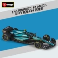 #38090 aston martin amr23#14alimo 2023 season