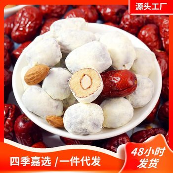 Almond Milk Date Sandwich Seedless Cheese Date Almond Xinjiang New Year Snacks Almond Sandwich Milk