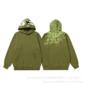218 olive green top