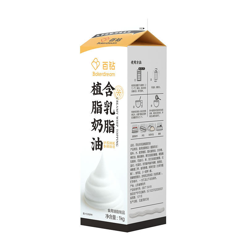 Multi-Diamond milk fat plant cream household baking cake decorating ice cream light cream milk tea shop commercial raw materials