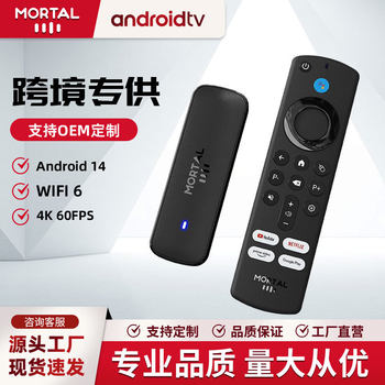 New Network Set-Top Box Mortal Q8 Allwinner H313 Dual Wifi+Bluetooth Voice Remote Control Tv Box