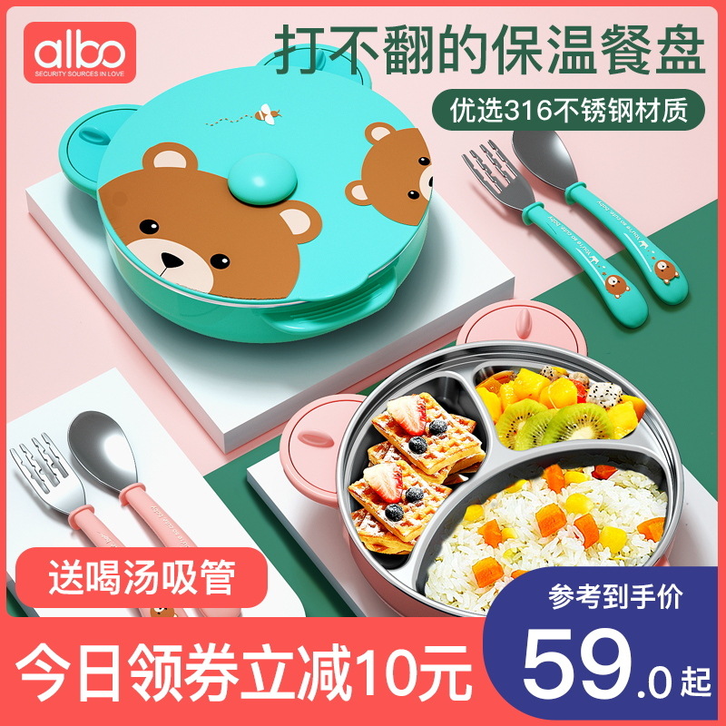 Stainless steel Child Dishes Baby Anti- Fall Sucker Note Water Conservation Bowl Baby Minute Grid Food supplement Tableware Set  不锈钢儿童餐盘婴儿防摔吸盘注水保温碗宝宝分格辅食餐具套装母婴 Stainless steel Child Dishes Baby Anti- Fall Sucker Note Water Conservation Bowl Baby Minute Grid Food supplement Tableware Set Maternal and Child 