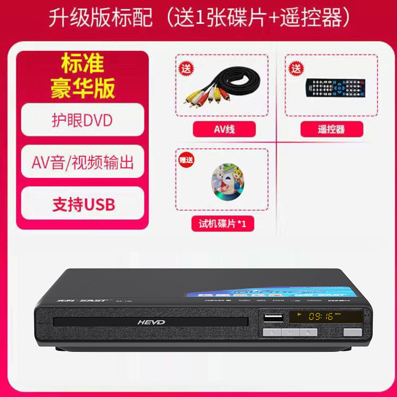 Dvd Player Home Multi-Function Tv Record Player Cd Player