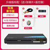 Dvd Player Home Multi-Function Tv Record Player Cd Player