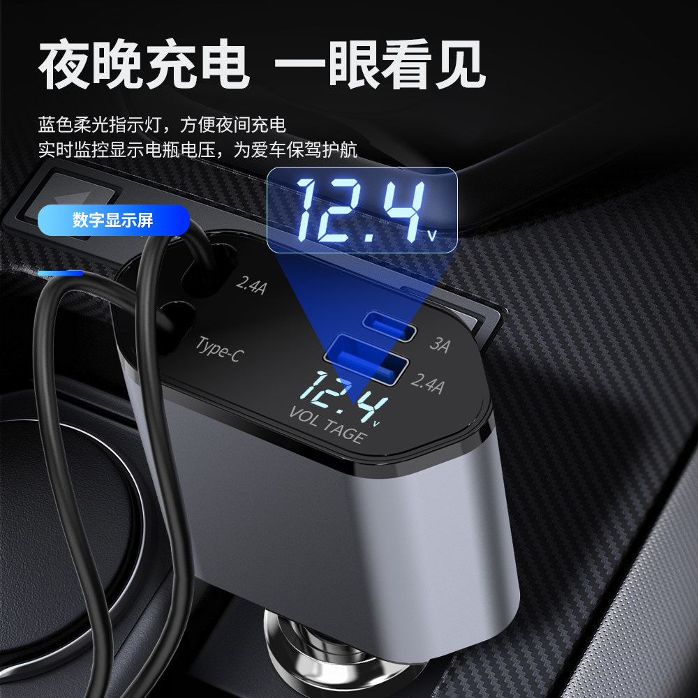 Car Charger Super Fast Charging 2025 New Car Charger Car Cigarette Lighter Plug Suitable for Apple Huawei