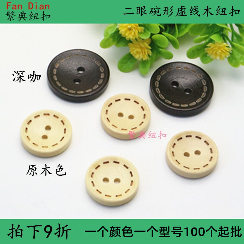Spot natural wood two-eyed dotted bowl-shaped wooden buttons DIY wood accessories buttons children's wooden buttons