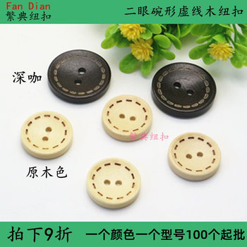 Spot natural wood two-eyed dotted bowl-shaped wooden buttons DIY wood accessories buttons children's wooden buttons