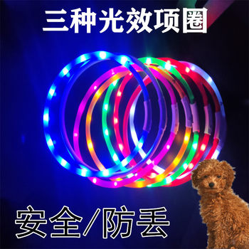 Pet collar usb rechargeable flash neck collar silicone lamp belt anti-lost dog luminous supplies spot wholesale