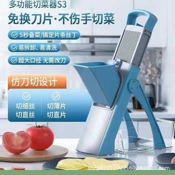 Cross-Border Multifunctional Vegetable Cutter, Shredding, Slicing and Grating, Multiple Uses, Commercial and Household Kitchen All-In-One Vegetable Cutting Tool