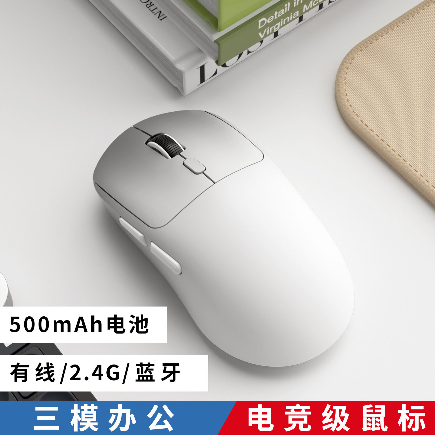 工厂直销无线鼠标充电款静音蓝牙双模办公平板笔记本电脑配件礼品