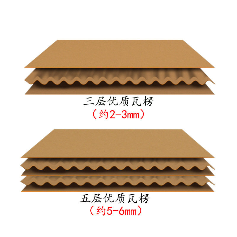 Half-Height Cardboard Boxes Wholesale Express Storage Packaging Boxes Rectangular Postal Packaging Boxes Extra Hard Half-Height Small Boxes