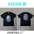 Champagne color 5206 black and blue