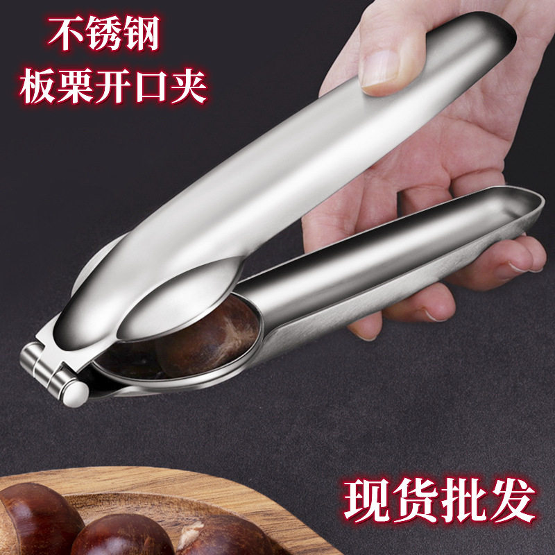 Chestnut opener, chestnut opener, chestnut sheller, cross peeler knife, shelling tool, raw chestnut clip