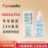 Международная эксклюзивная поставка аква-сыворотки с гиалуроновой кислотой Hyaluronic acid essence увлажняющая жидкость