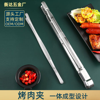 Korean Style 430 Stainless Steel Food Clip Kitchen Supplies Food Barbecue Steak Anti-scalding Home Long Barbecue Clip