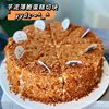 French Butter Crispy Cake Decoration Cake Crispy Hot Milk Baby Baking Ingredients Dipping Sauce Mochi Crispy Ingredients