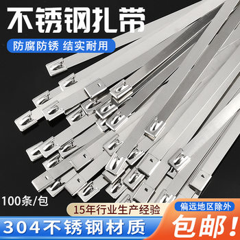 Self-Locking 304 Stainless Steel Cable Ties, White Steel Cables, Marine High-Strength Special Metal Cable Ties, Detachable Straps