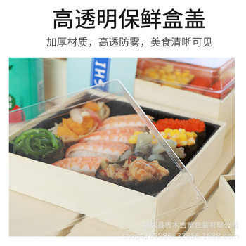 Sushi Salad Bento Light Food Packing Box Japanese Sashimi Take-away Transparent Split Packing Disposable Wooden Meal Box