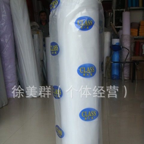 Interlining adhesive lining SG variety of paper lining double-sided lining silk lining garment accessories thickened non-woven fabric paper lining