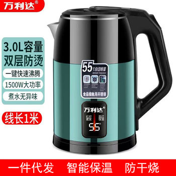Wanlida Household Electric Kettle 3L New Model Large Capacity Automatic Power-Off Anti-Dry Boil Hotel Insulation Energy-Saving First-Class