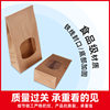 Brown Packing Paper Bag Food Packaging Bag Window Opening Oil-Proof Iron Wire Back Strip Popcorn Nut Packaging Bag Chestnut Bag Customization