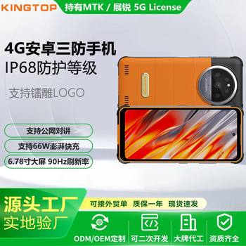 4g Android Rugged Smartphone 6200Mah Long Standby Rugged Mobile Phone Nfc Recognition Outdoor Rugged Mobile Phone