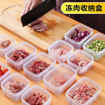 Household Refrigerator Freezing Storage Box Multifunctional Meat Storage Box Anti-channeling Flavor Kitchen Ginger and Garlic Storage Box