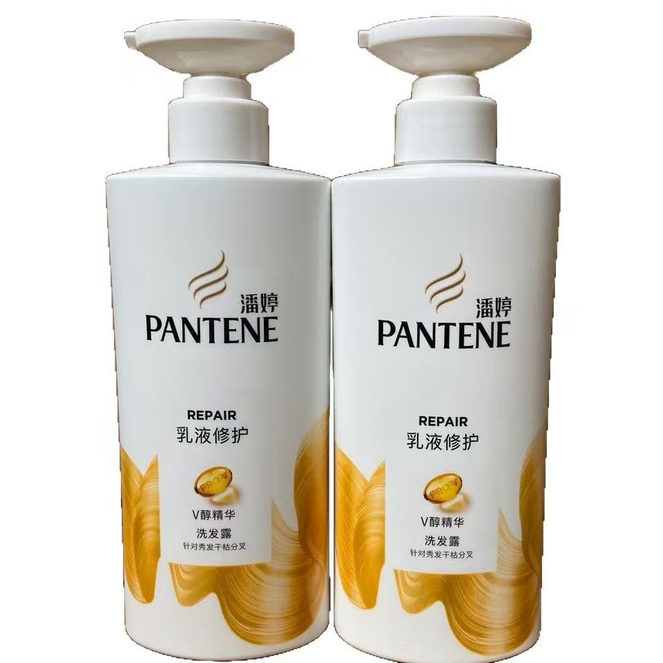 Pantene Shampoo 750g Lotion Silky Smooth Lotion Repair Shampoo Cream Wholesale Genuine