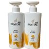 Pantene Shampoo 750g Lotion Silky Smooth Lotion Repair Shampoo Cream Wholesale Genuine