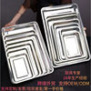 Wholesale Stainless Steel Trays and Plates for Home and Commercial Use, Deepened Dish Plates, Fruit Plates, Thickened Dumpling Plates, Tea Trays, Cross-Border