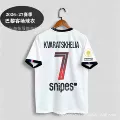 Paris away - kvaratskhelia #7
