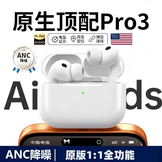 Huaqiangbei Pro3 Generation Bluetooth Headphones Noise-Cancelling Wireless 2026 New Model Bluetooth Headphones Heart Rate Detection Cross-Border Foreign Trade