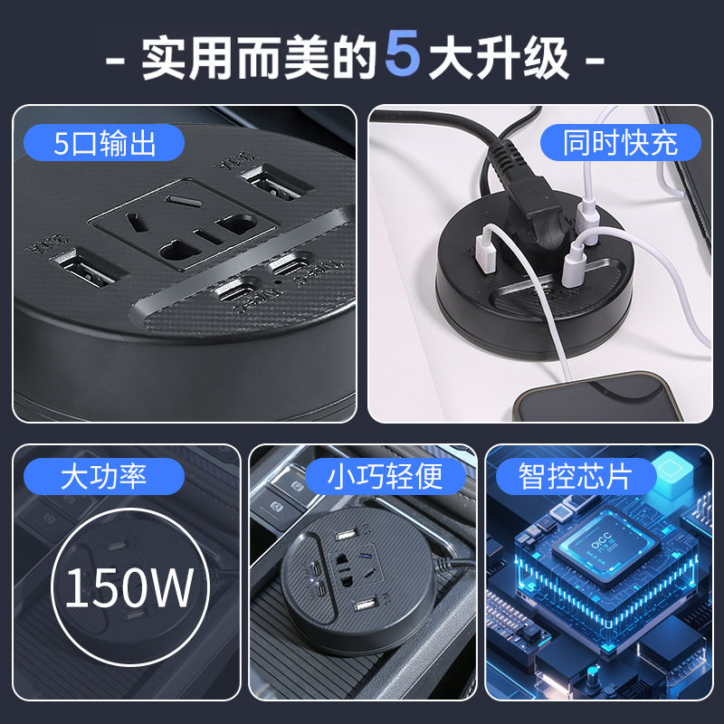 Car inverter high power 12v to 220V universal car power cigarette lighter conversion plug fast charger