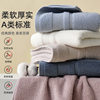 Towel 7A antibacterial towel cotton a face towel household cotton towel manufacturers wholesale customizable LOGO