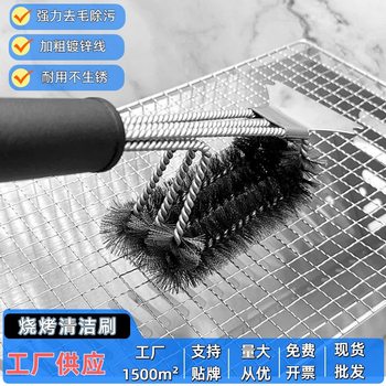 Cross-Border 18inch Grill Cleaning Brush, Oven Wire Grill Brush, Barbecue Tools, Grill Grate Cleaning Brush, Rust Removal