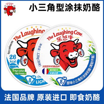 Lezhi Beef Triangular Cheese Bread Spread Ready-To-Eat Cheese Breakfast Sandwich Imported Cheese Cheese Snacks