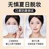 Weishang genuine goods Kuaishou hot fatingni soft yarn Foundation liquid long-lasting non-makeup waterproof sweat-proof wholesale delivery