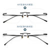 Ultra-Light Pure Titanium Rimless Glasses for Women Myopia Glasses Frames for Men 8911Wk Rimless Anti-Blue Light Danyang Glasses Wholesale