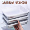 Stainless Steel Towel Plate with Lid Square Plate Tray Japanese-style Square Plate Food Preparation Plate Refrigerator Preservation Box Kitchen Storage Box