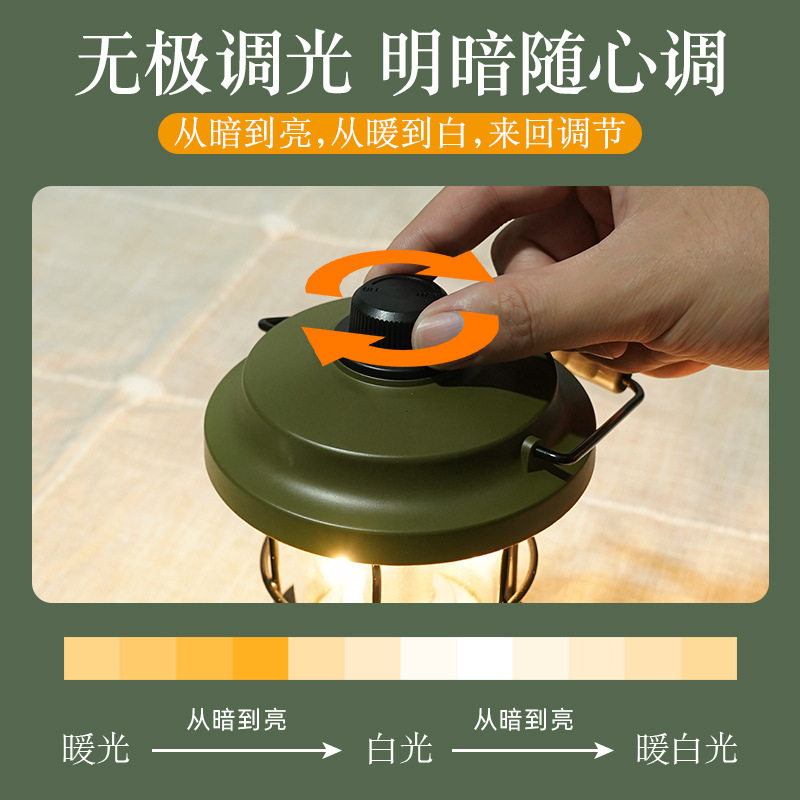 New retro camping lamp portable lamp outdoor camping retro lamp lighting lamp charging tent lamp camp lamp