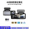 New 4K Dual Recording 130 Degree Wifi Driving Recorder Parking Monitoring Recorder 3.2inch Dual Recording Dashcam