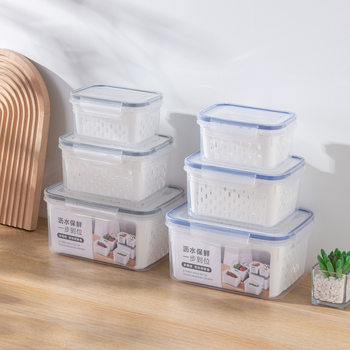 Kitchen Refrigerator Storage Box Three-Piece Set Rectangular Plastic Transparent Drain Basket Fruit and Vegetable Sealed Crisper