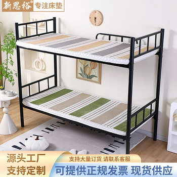 Customized Mattresses with Interchangeable Prints, Student Simmons Mattresses with Coconut Palm Fiber for Spine and Waist Support, Cross-Border Delivery, Bedroom Tatami Mats