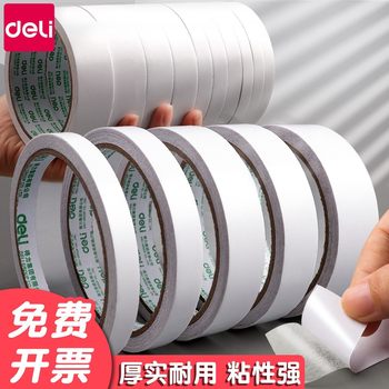 Deli 30400 Double-Sided Tape, Strong, High Viscosity, No Damage to the Wall, Double-Sided Tape, Waterproof Tape, Wholesale in Bulk