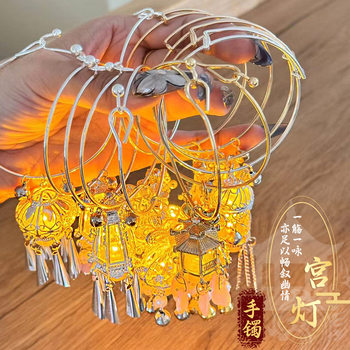 New Chinese Style Luminous Bracelet Exquisite Bracelet with Lamp Ancient Style Palace Bell Jewelry Bracelet Pendant Hanfu Accessories