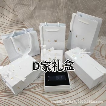 D home litchi pattern white lipstick packaging empty box lipstick gift box is really my perfume box gift bag