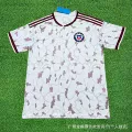 2627 chile away game