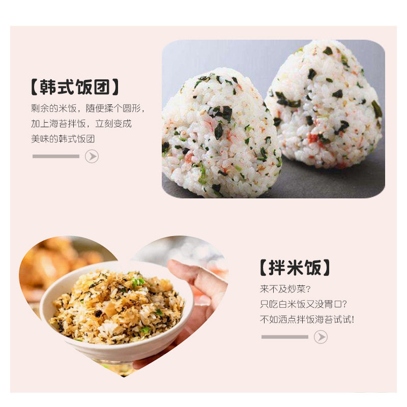 Qianshanwu Sesame Bibimbap Seaweed Crushed 250g Casual Snacks Fried Rice Seaweed Dumplings Kidsren's Jar Seaweed Wholesale
