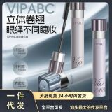 Густая и динамичная тушь для ресниц VIPABC, водостойкая, не размазывающаяся, с четкими корнями, естественным изгибом, стойкая тушь для укладки